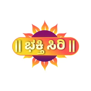 Bhakthi Siri
