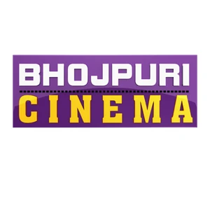 Bhojpuri Cinema