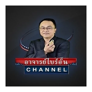 Brian TV