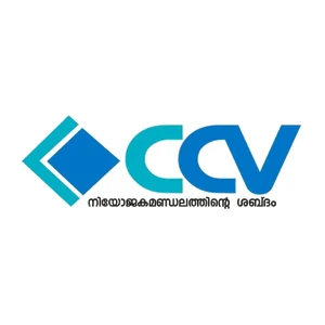 CCV
