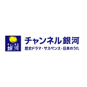 Channel Ginga