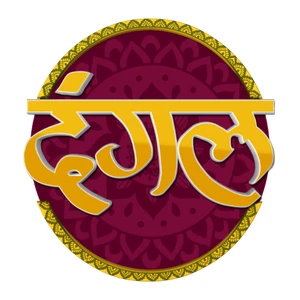 Dangal TV