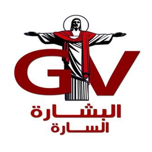 Elbeshara GTV