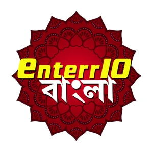 Enterr 10 Bangla