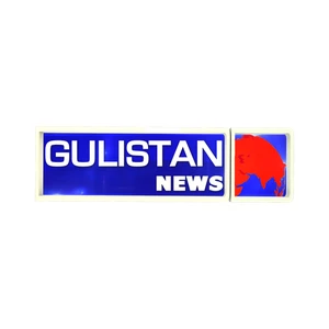 Gulistan News