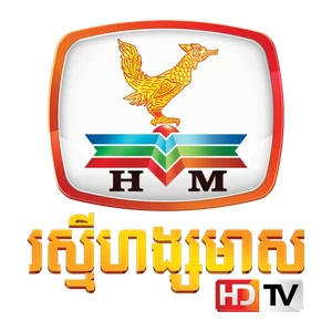 Hang Meas HDTV