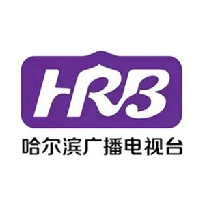 Harbin Movie Channel