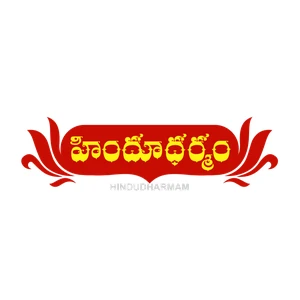 Hindu Dharmam