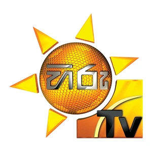Hiru TV