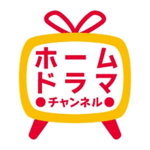 Home Drama Channel