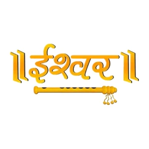 Ishwar Bhakti TV