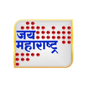 Jai Maharashtra