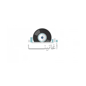 Jordan Songs