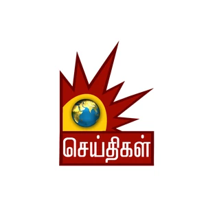 Kalaignar Seithigal