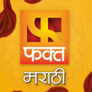 Fakt Marathi