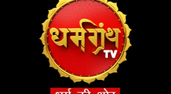 Dharm Granth TV