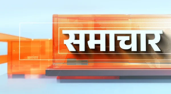 Samachar