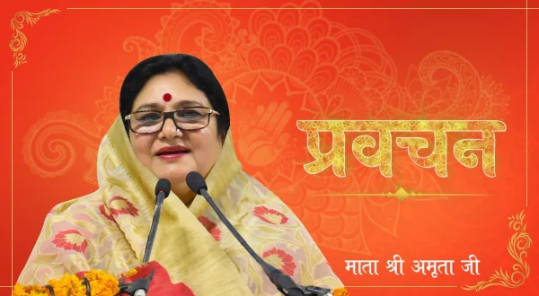 Pravachan-Mata Shri Amrita Ji