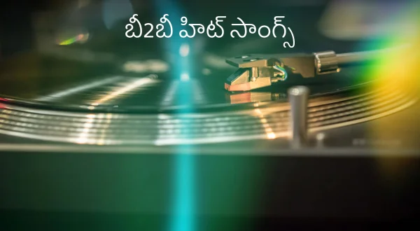 B2B HIT Songs