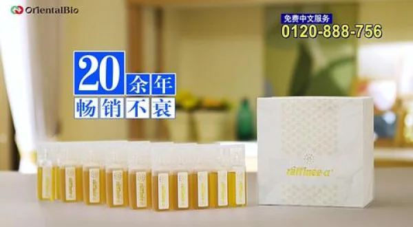 健康食品紹介