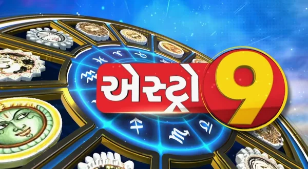 Astro 9