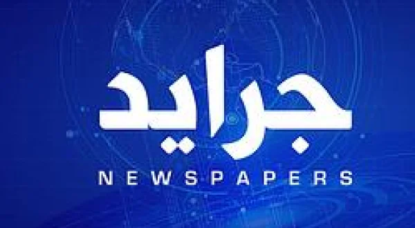 Newspaper