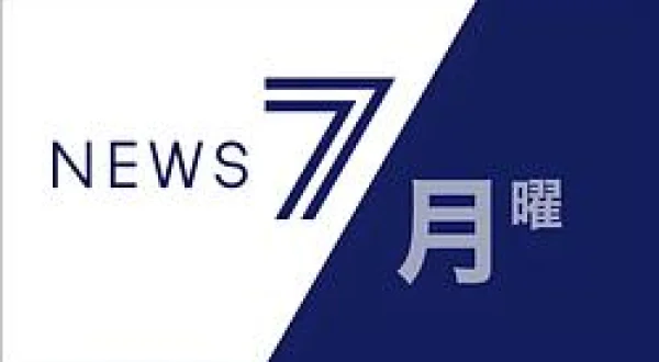 NHK News 7