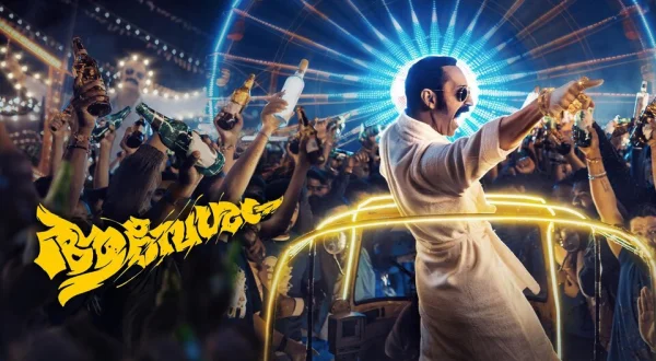 آفيشام