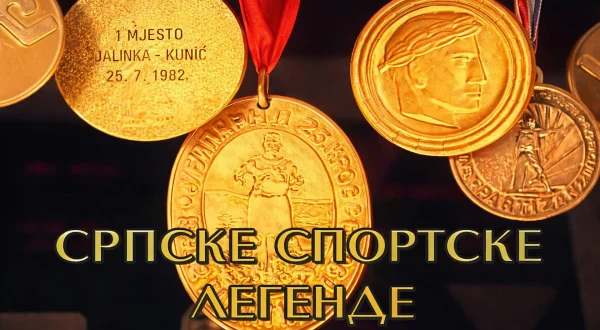 Srpske sportske legende