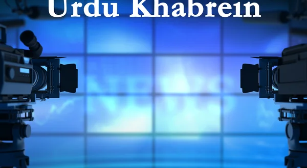 Urdu Khabrein