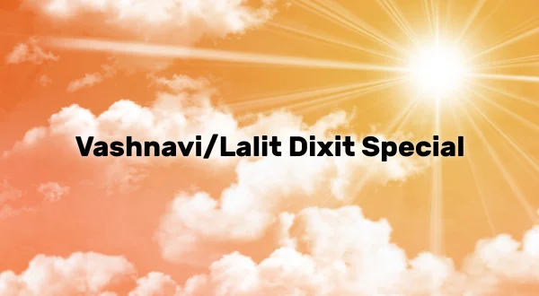 वैष्णवी/ललित दीक्षित स्पेशल