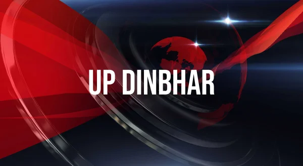 UP Dinbhar