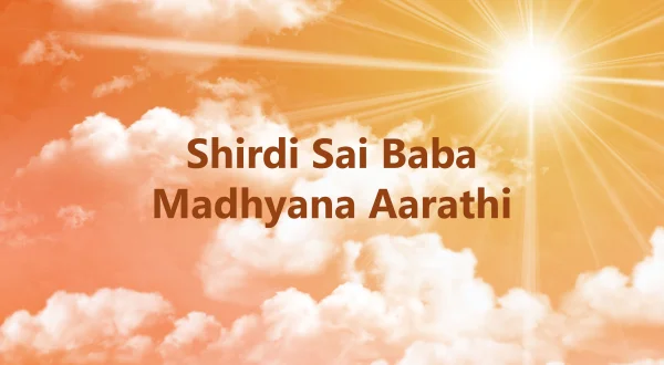 Shirdi Sai Baba Madhyana Aarathi