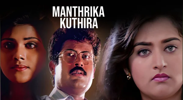 Manthrika Kuthira