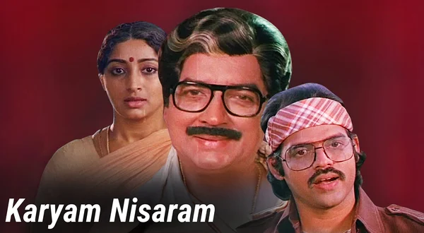 Karyam Nisaram