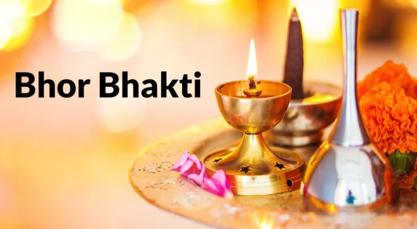 Bhor Bhakti