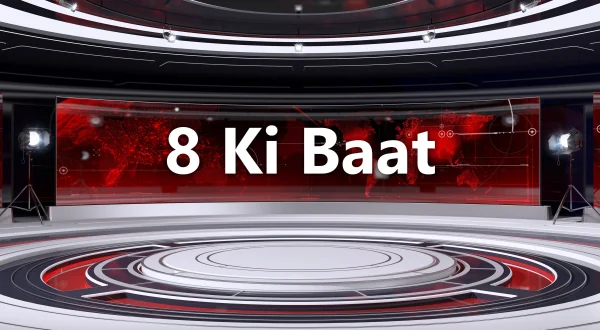 8 Ki Baat