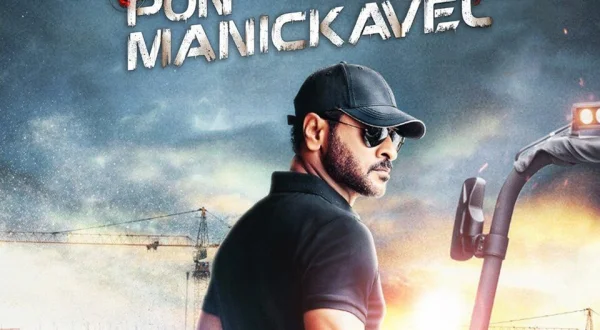 Pon Manickavel