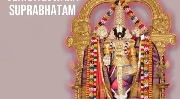 Venkateswara Suprabhatam