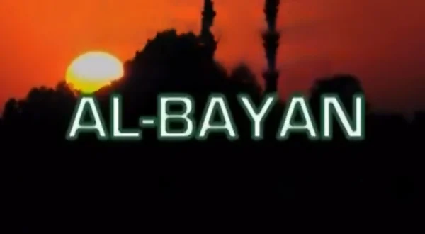 Al-bayan