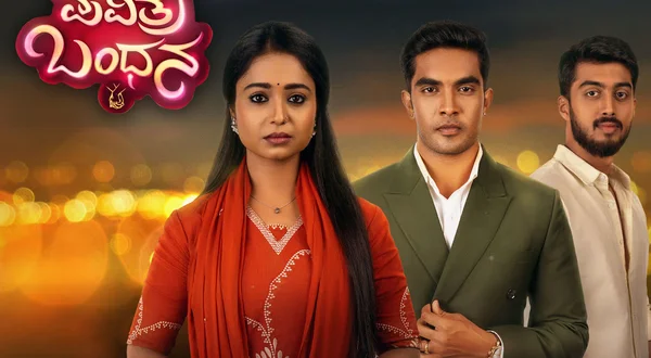 Pavithra Bandhana