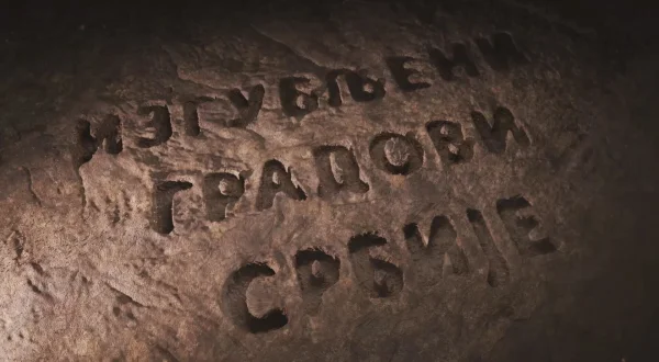 Izgubljeni gradovi Srbije