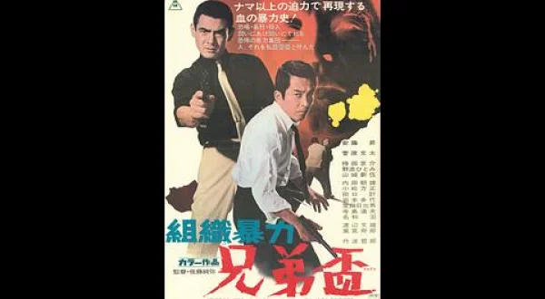 日本映画専門チャンネルpresentsのすべて