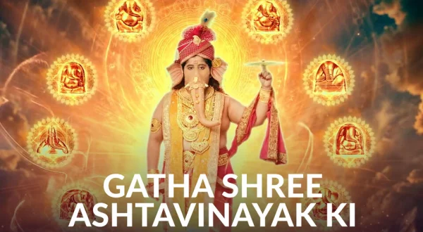 Gatha Shree Ashtavinayak Ki