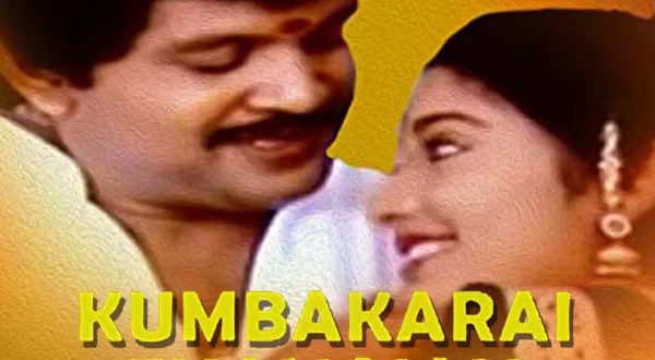 Kumbakkarai Thangaiah