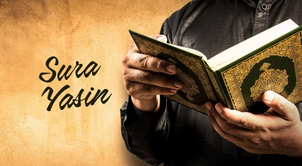 Sura Yasin Nouman Ali Khan