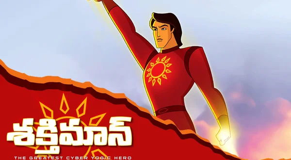 Shaktimaan