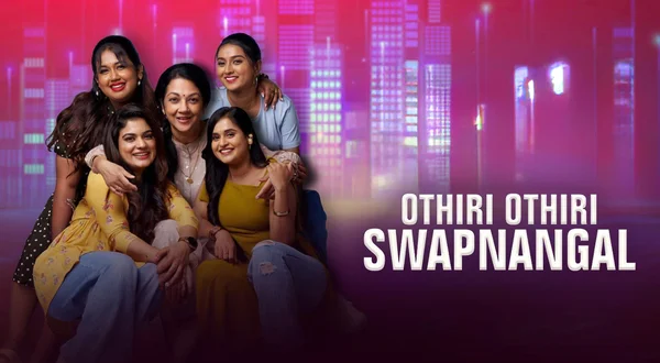 Othiri Othiri Swapnangal