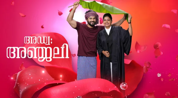 Advocate Anjali