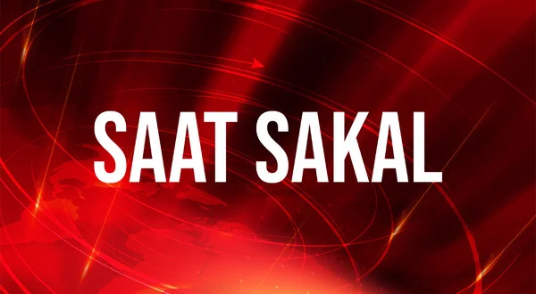 Saat Sakal